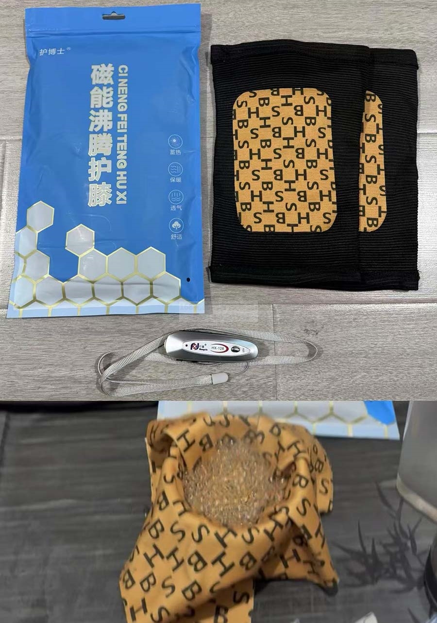 护博士磁能沸腾护膝