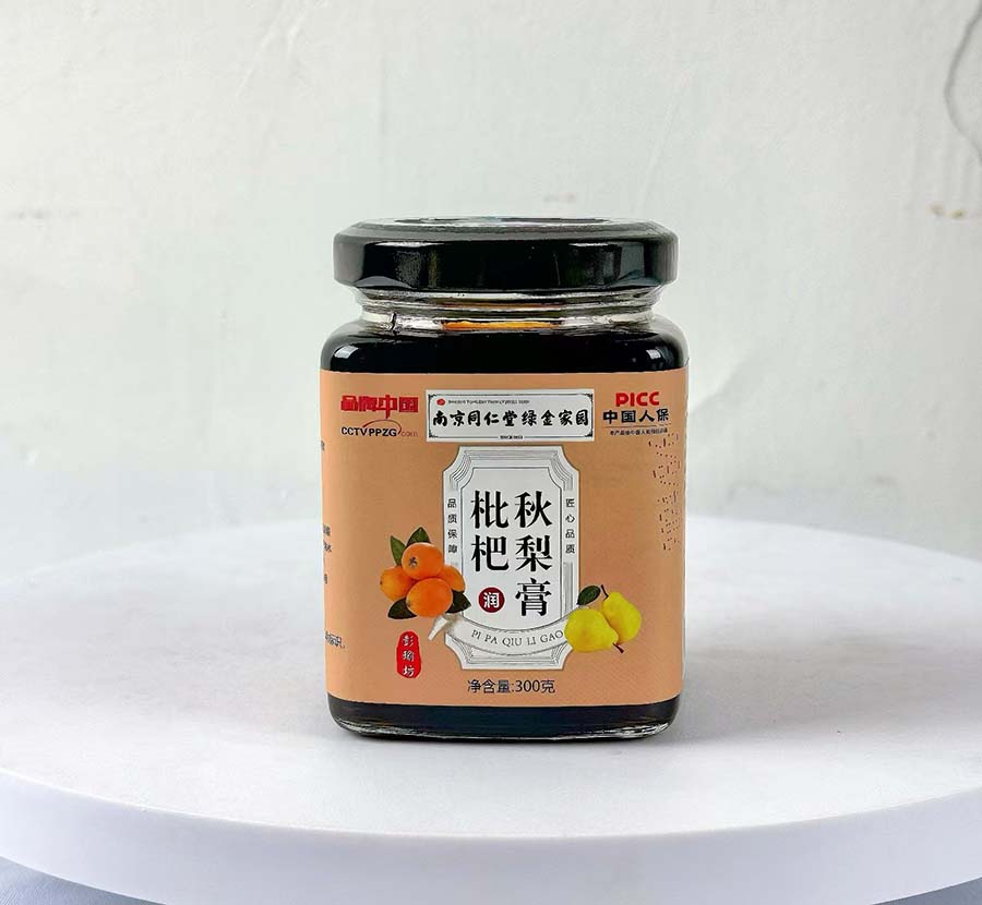 南同枇杷秋梨膏