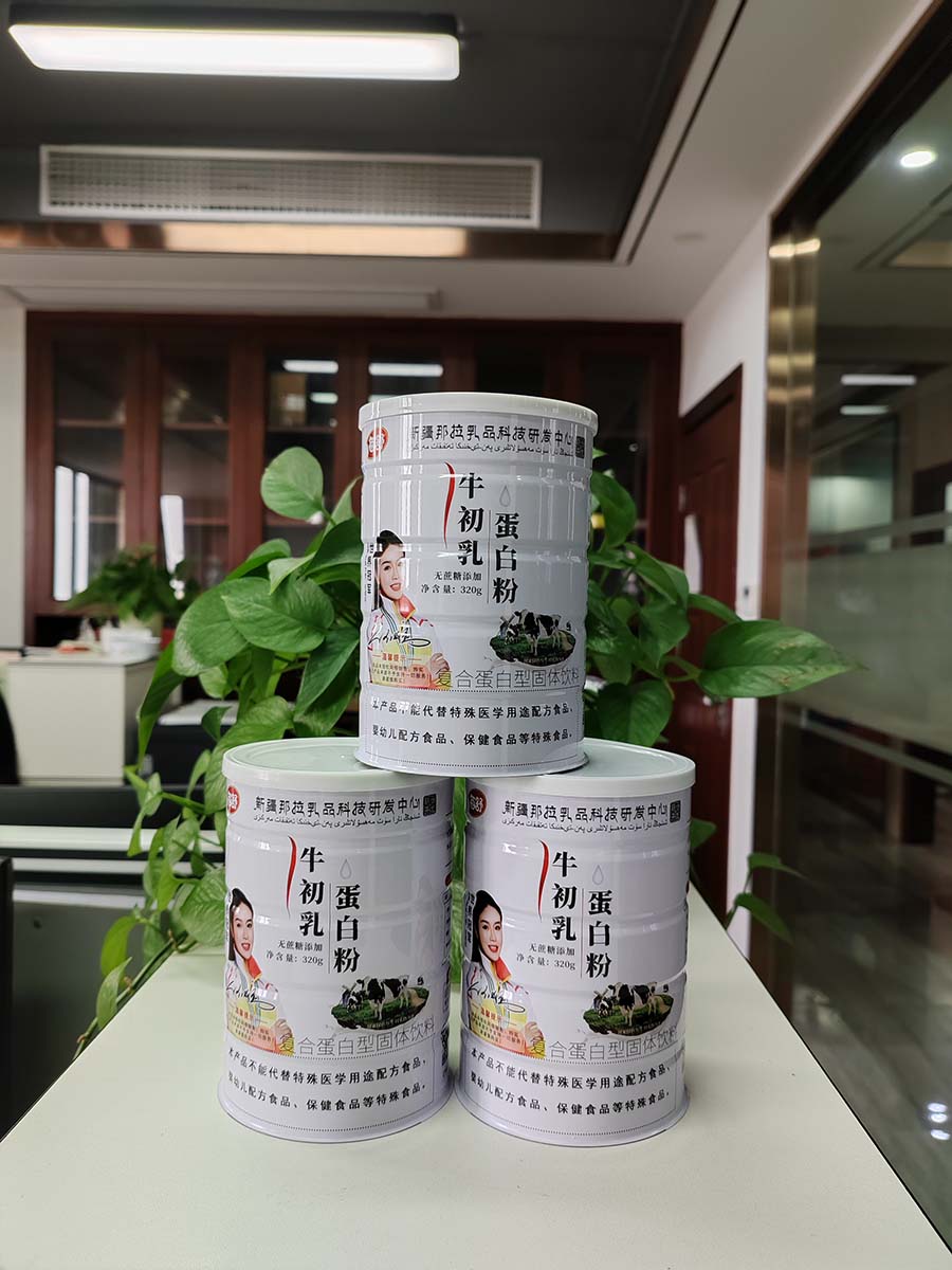 牛初乳蛋白粉