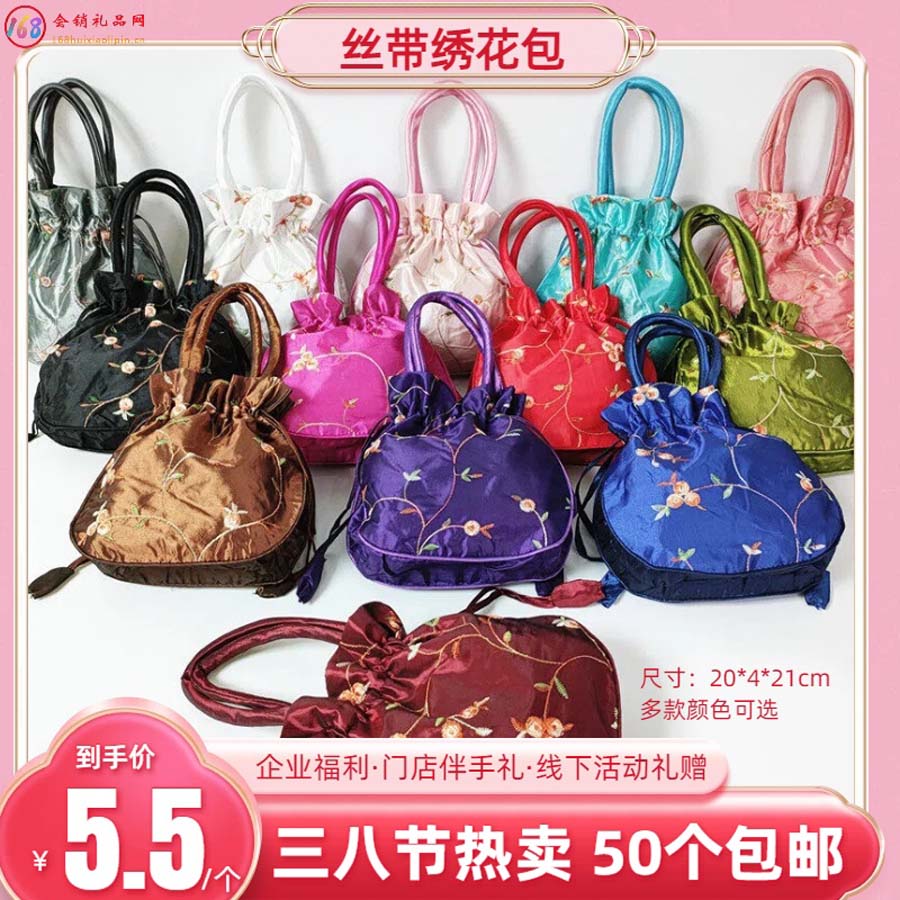 丝带绣花包包