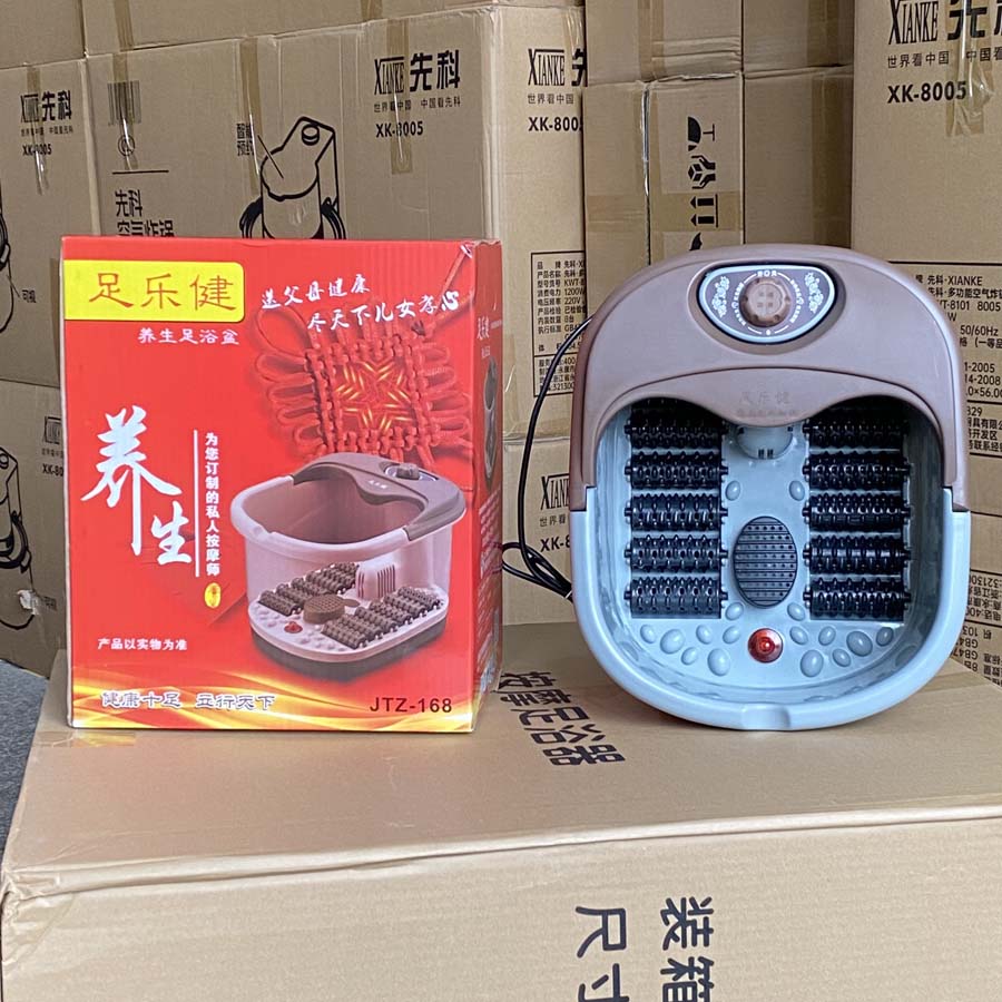 足乐健按摩足浴盆