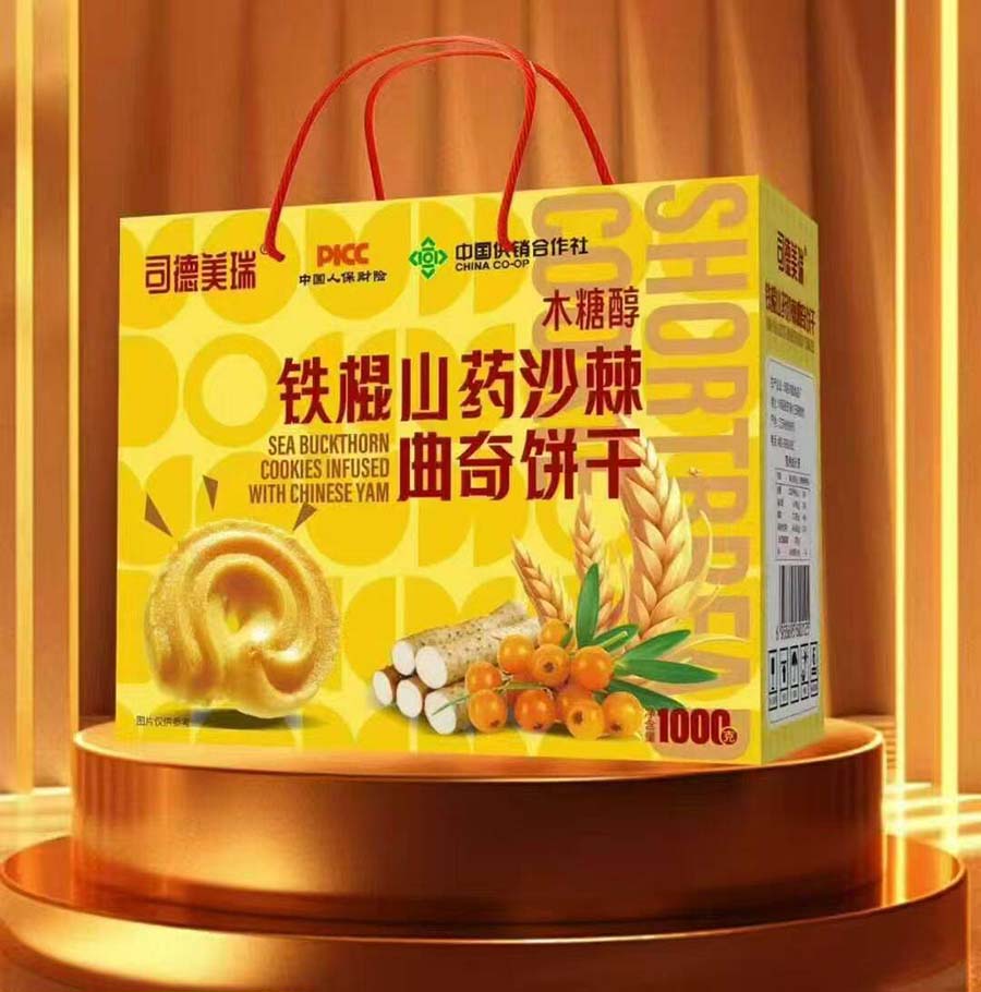 1000克木糖醇铁棍山药沙棘曲奇饼干