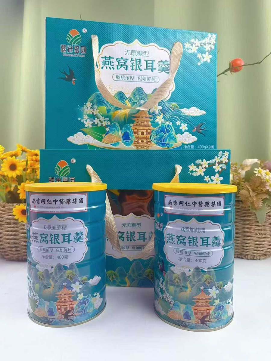 燕窝银耳羹礼盒装