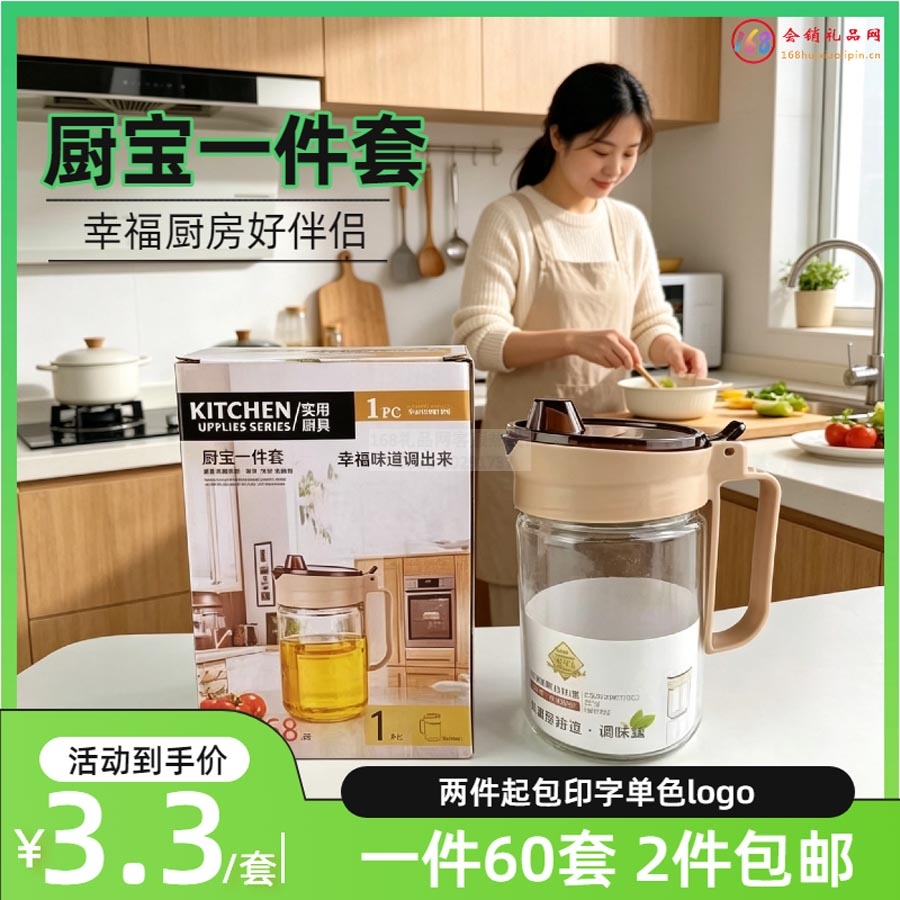 厨宝一件套