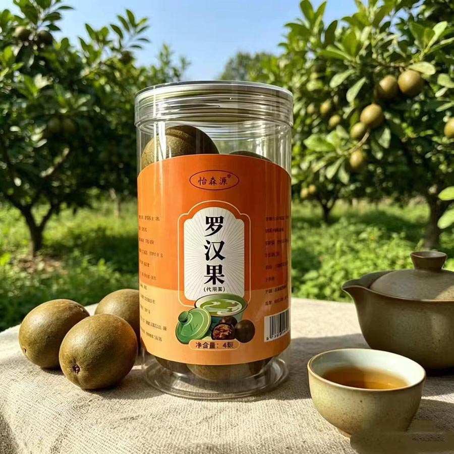 罗汉果