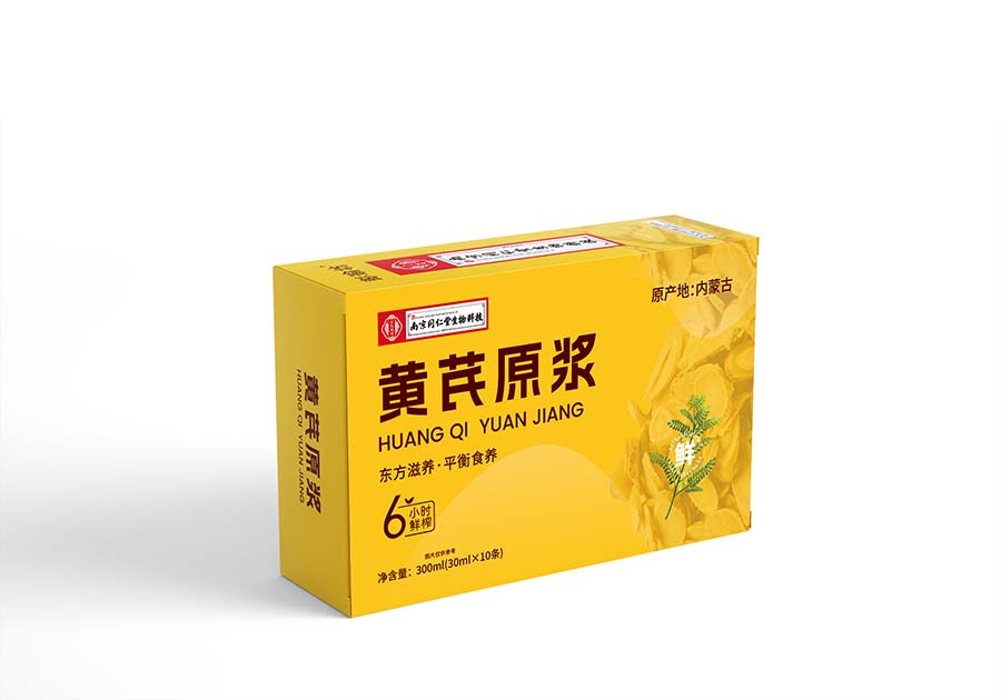 黄芪原浆