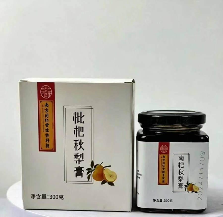 枇杷秋梨膏
