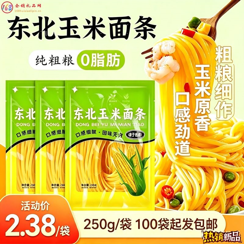 东北玉米面条