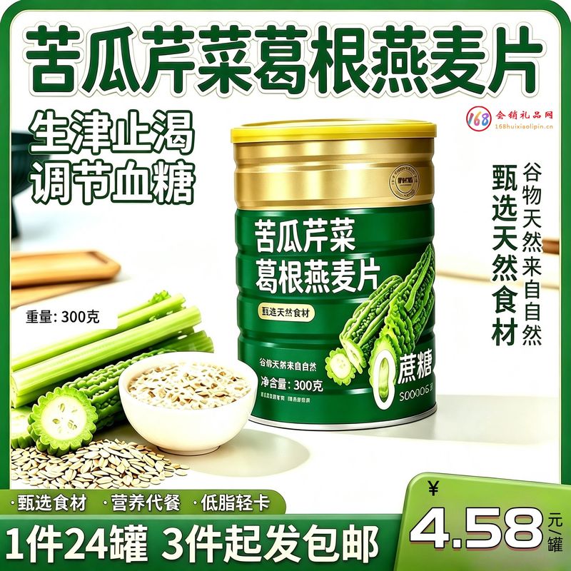 苦瓜芹菜葛根燕麦片