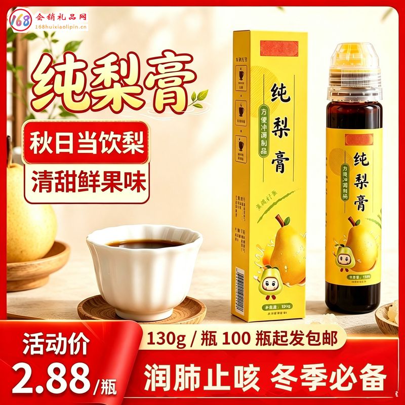 纯梨膏130g