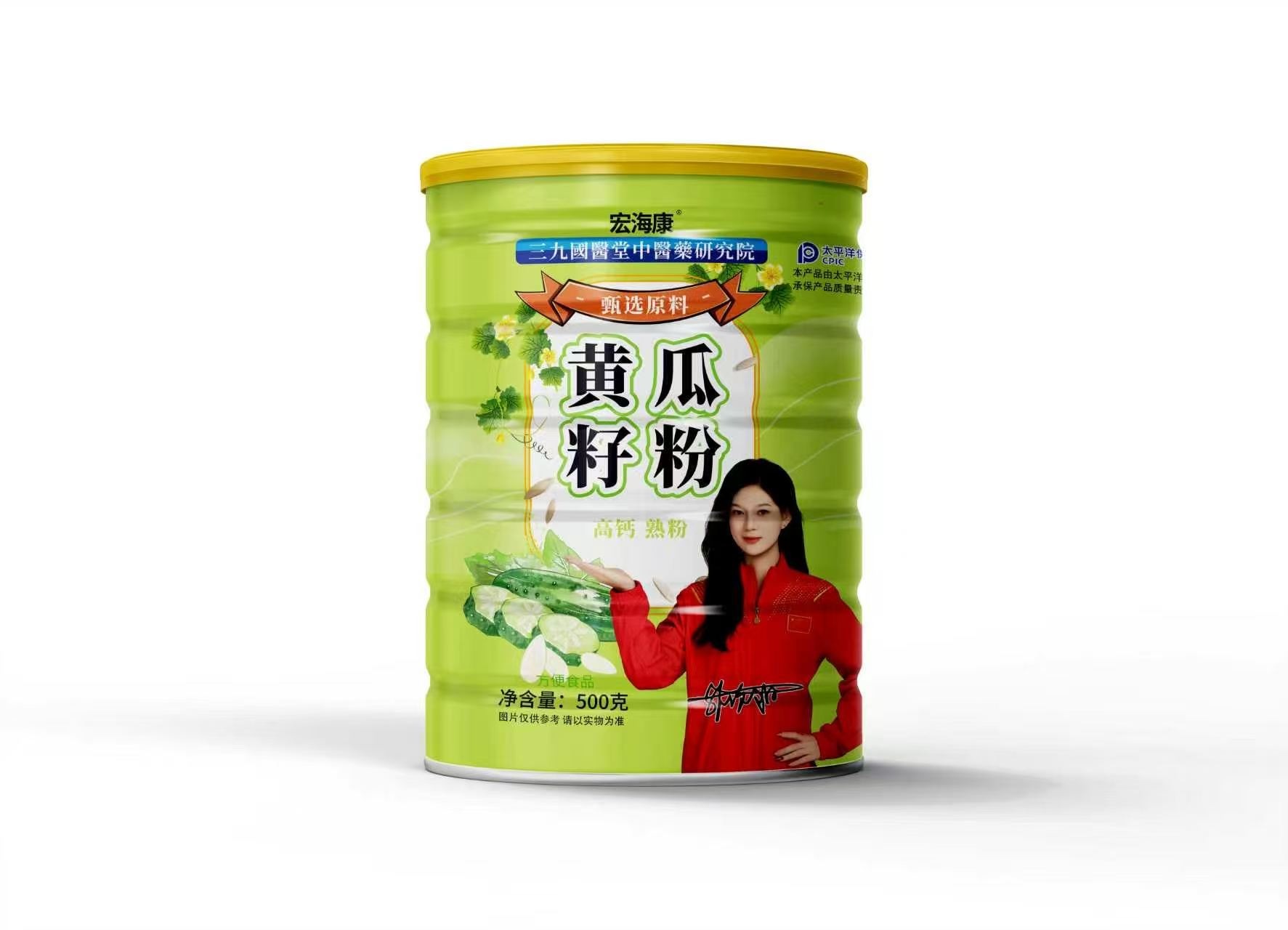 宏海康黄瓜籽粉