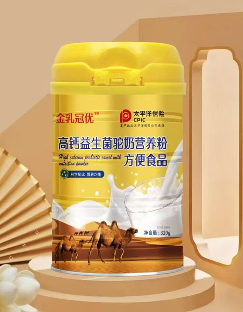 金乳冠优高钙益生菌驼奶营养粉
