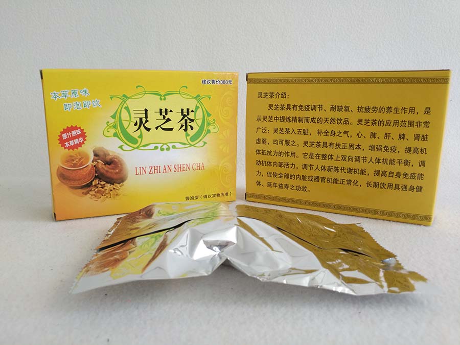 促销礼品茶