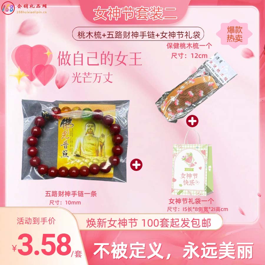 套餐二.jpg