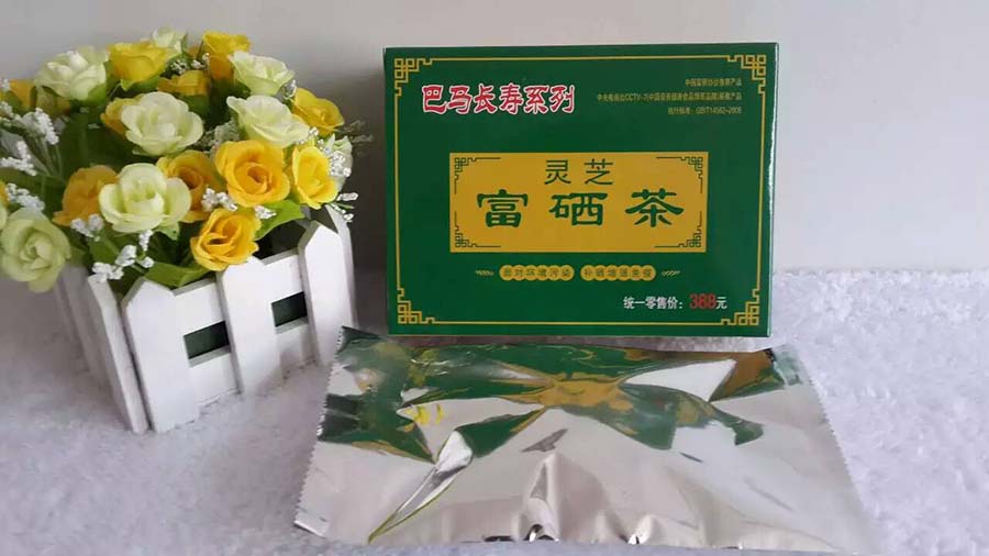 促销礼品茶