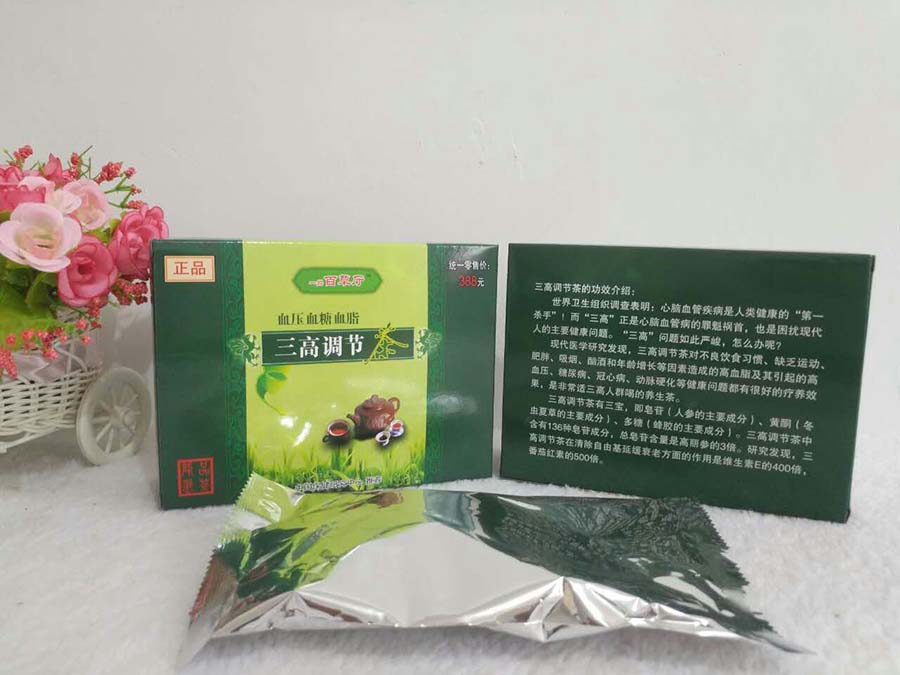 促销礼品茶