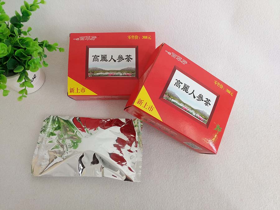 促销礼品茶