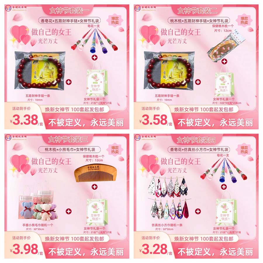 套餐.jpg