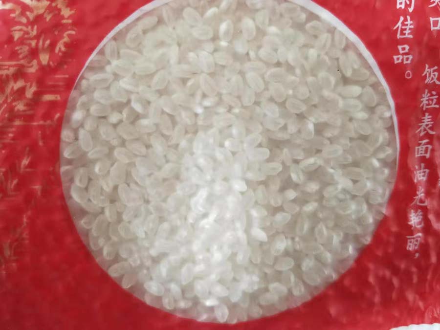 促销礼品富硒 大米