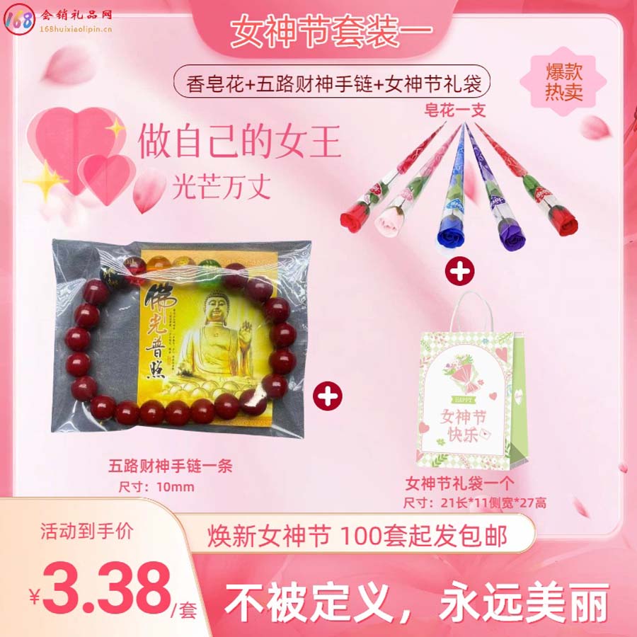 套餐一.jpg