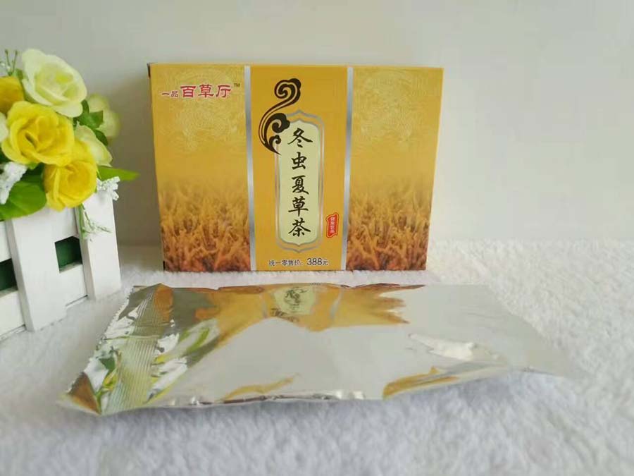 促销礼品茶