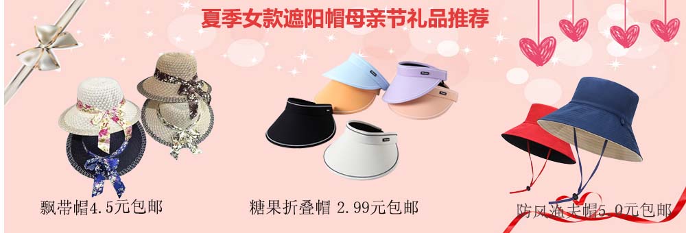 通栏图片