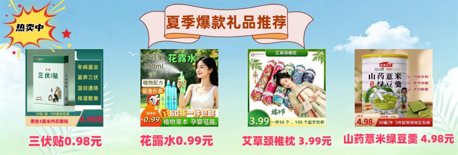 通栏图片