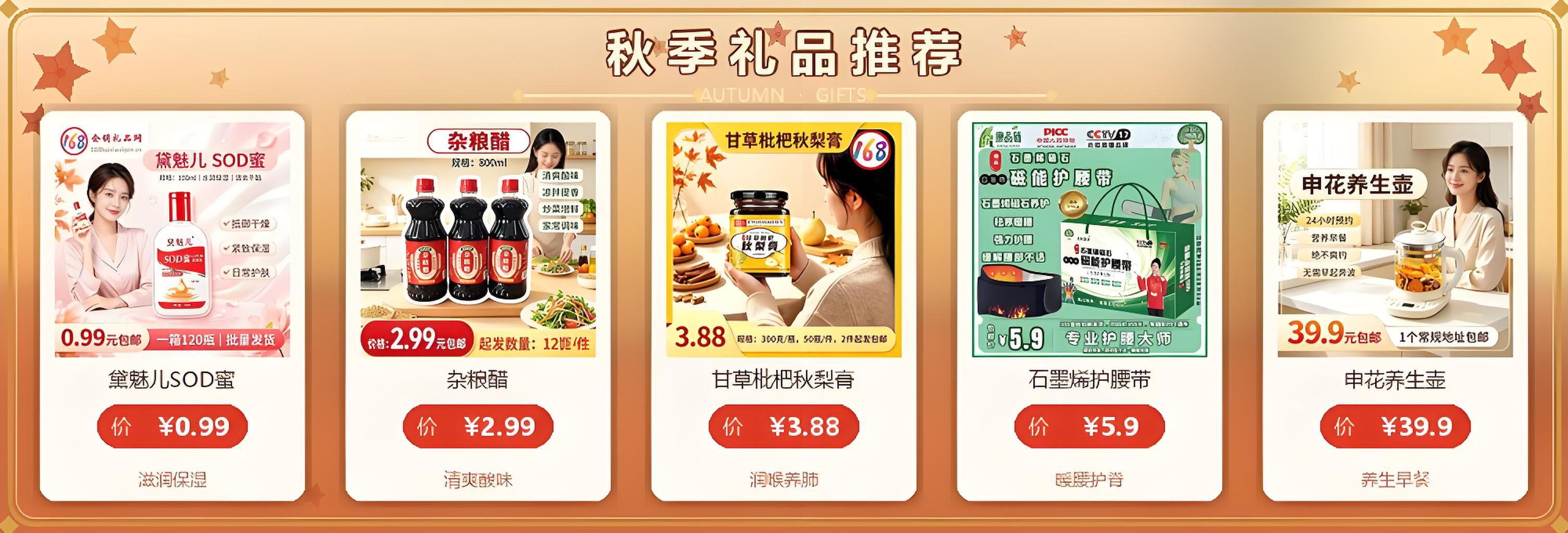 通栏图片